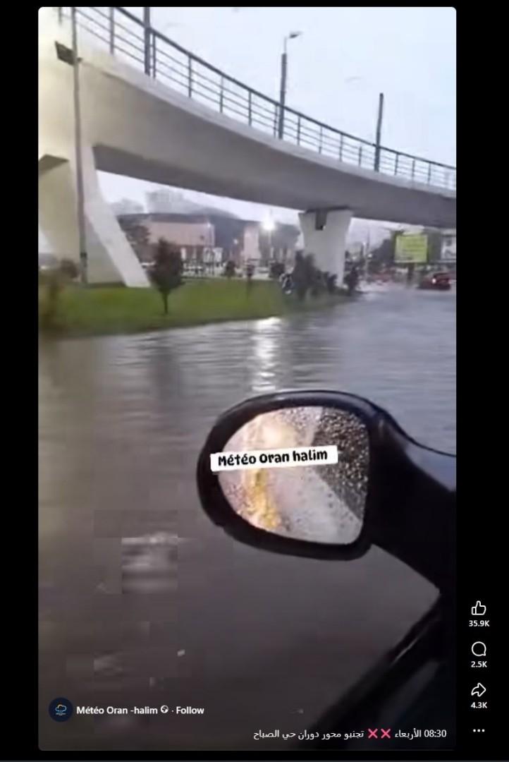 صورة ملتقطة من الشاشة بتاريخ 29 كانون الأول/ديسمبر 2025 عن موقع فيسبوك