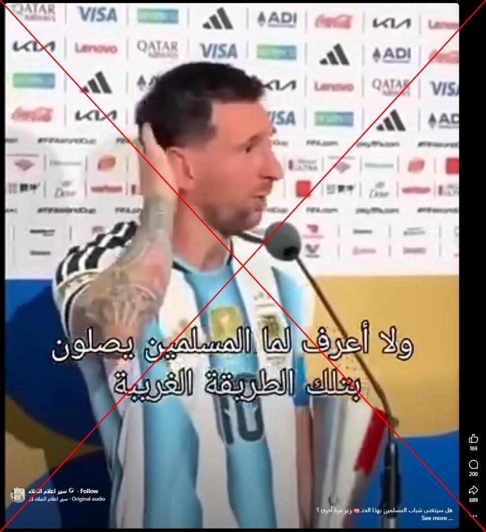 صورة ملتقطة من الشاشة بتاريخ 6 تموز/يوليو 2026 من موقع فايسبوك