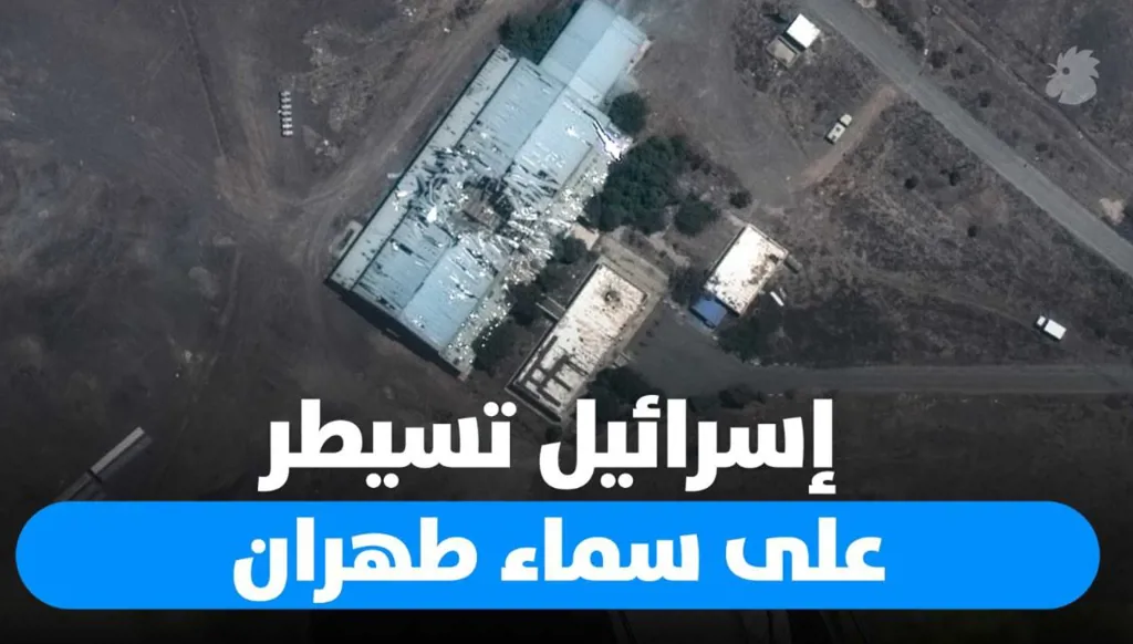 نتنياهو: إسرائيل باتت تسيطر على سماء طهران