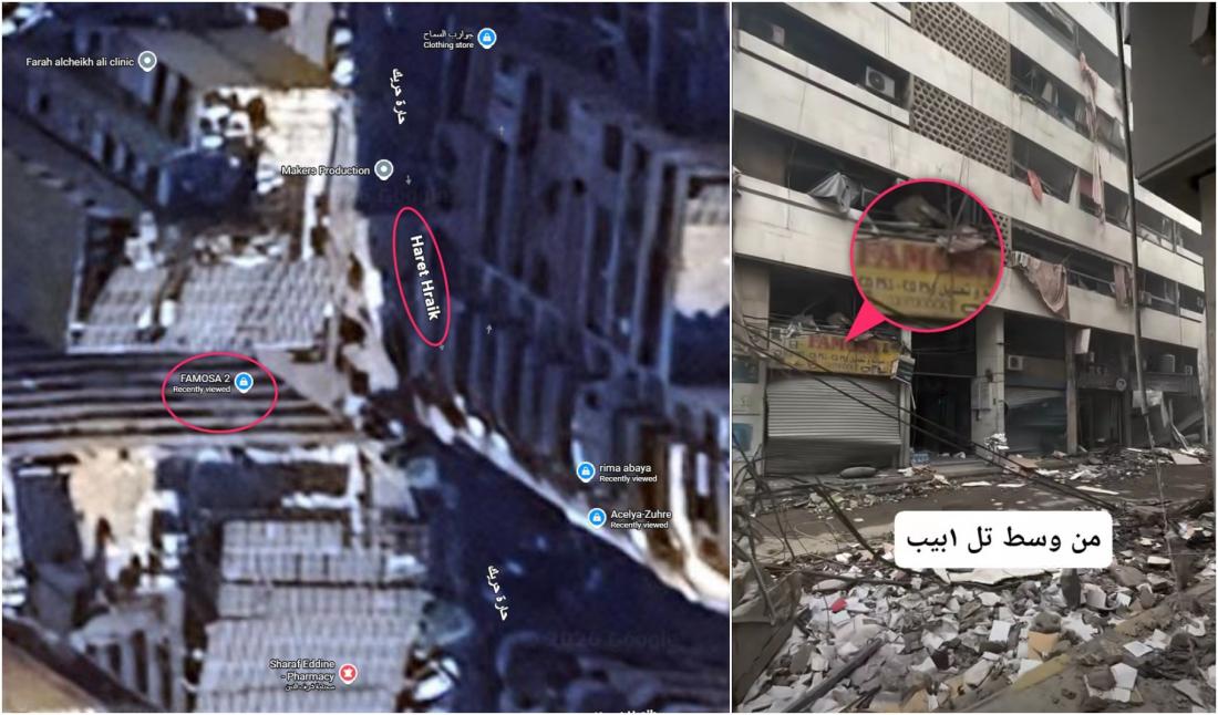 مقارنة بين لقطة من الفيديو (يمين) ولقطة من خدمة خرائط غوغل (يسار) مع إضافة إشارات للعناصر المتطابقة