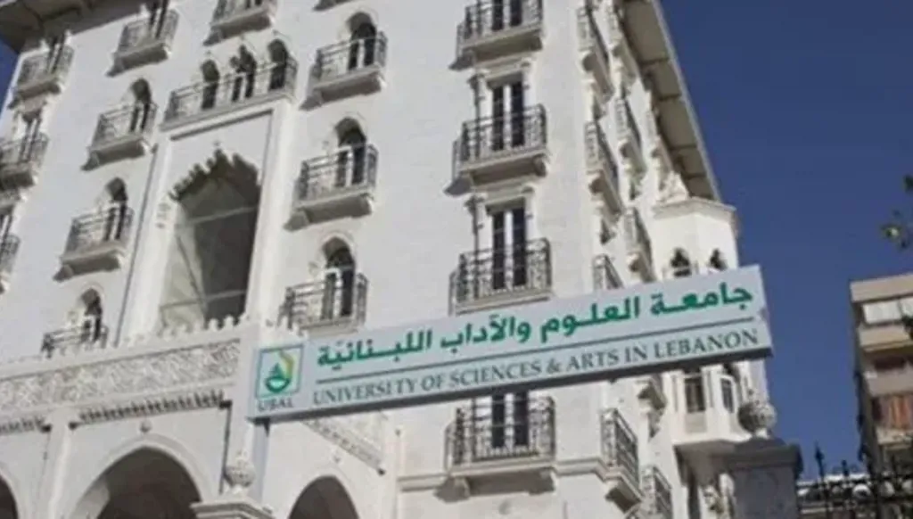 إنجاز لبناني في الأمن السيبراني: طلاب يكتشفون ثغرات في أمازون وميتا ولينكد إن
