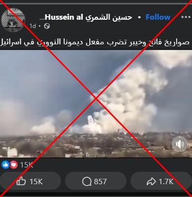 لقطة من الفيديو المتناقل بالمزاعم الخاطئة (فايسبوك)