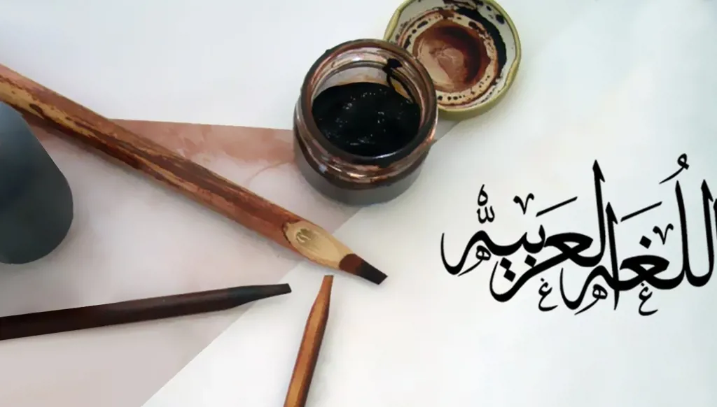 العربية في العصر الرقمي: أزمة هوية أم فرصة للنهضة؟