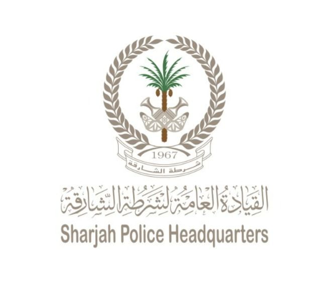 شعار القيادة العامة في الشارقة 