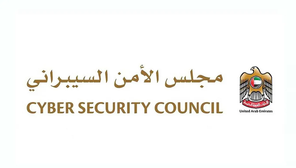 الإمارات... التصدي لهجمات إلكترونية استهدفت القطاع المالي