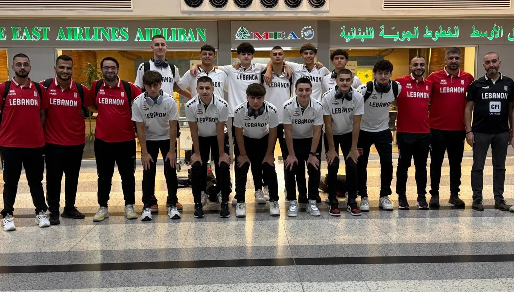 بعثة منتخب لبنان لكرة السلة دون الـ 16 سنة تُغادر إلى بطولة آسيا