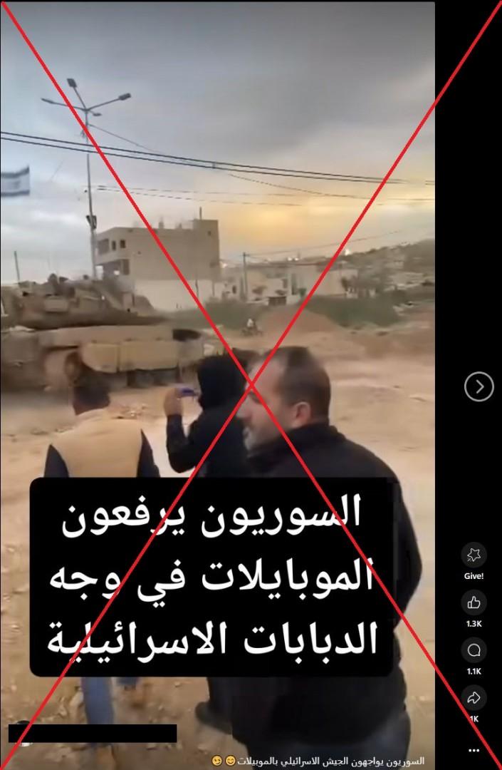 لقطة من الفيديو المتناقل بالمزاعم الخاطئة (فايسبوك)