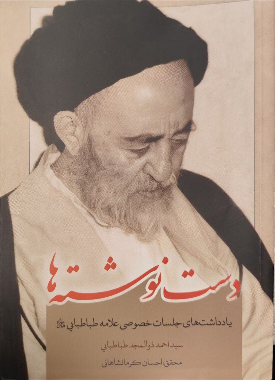غلاف الكتاب.