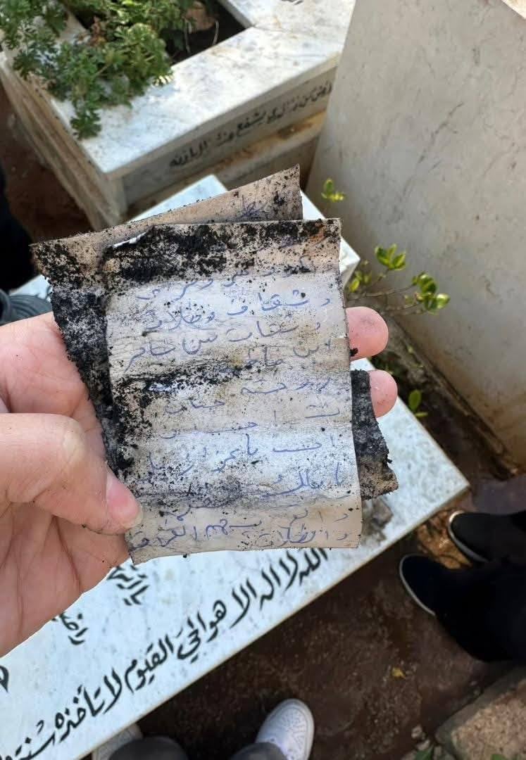 هذا ما وجده زائر على قبر مكسور في مدافن بئر حسن (الصورة على صفحة الفايسبوك)