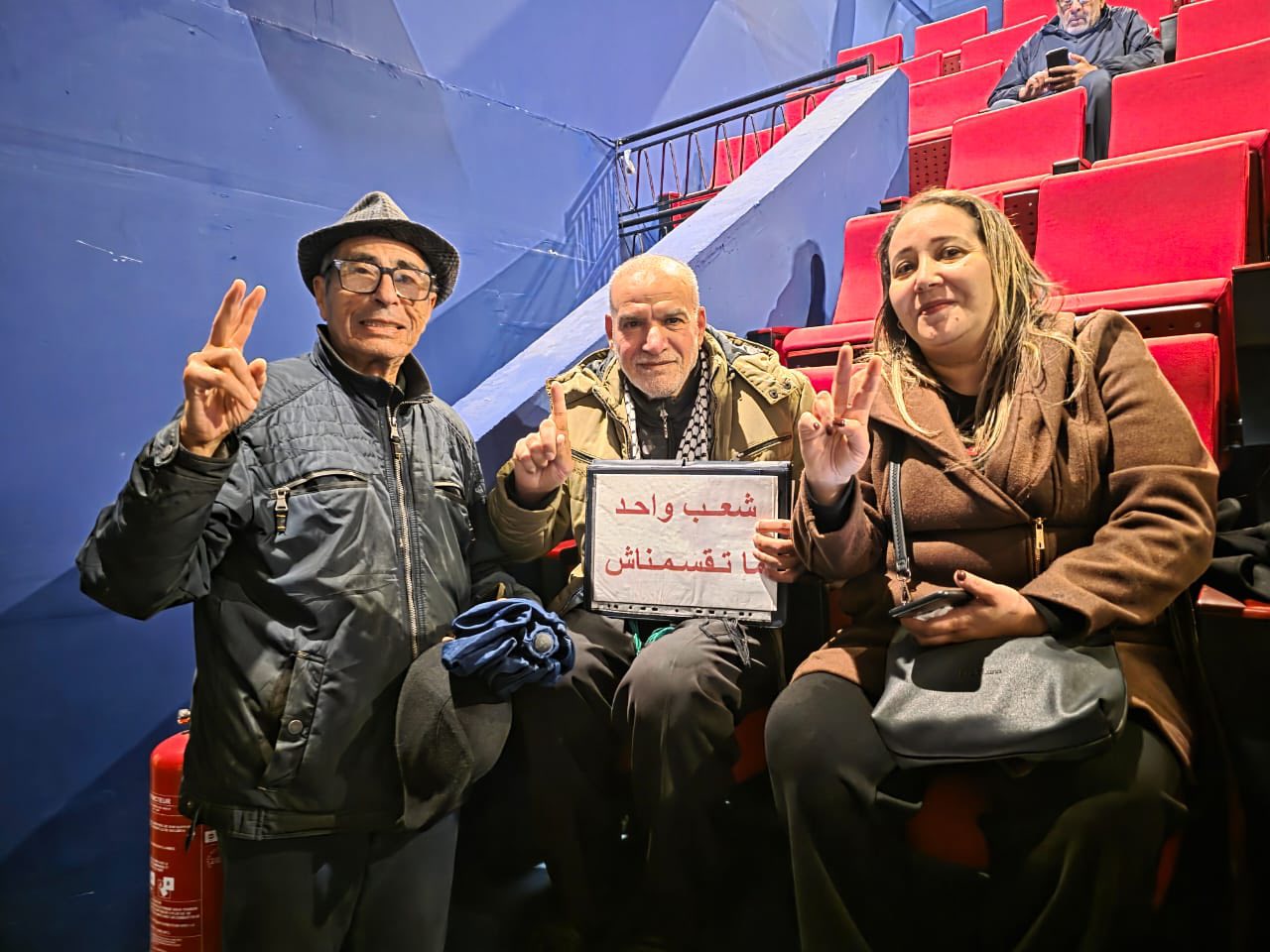 مشاركون في الندوة التي نظمتها جبهة الخلاص التونسية. (فايسبوك)