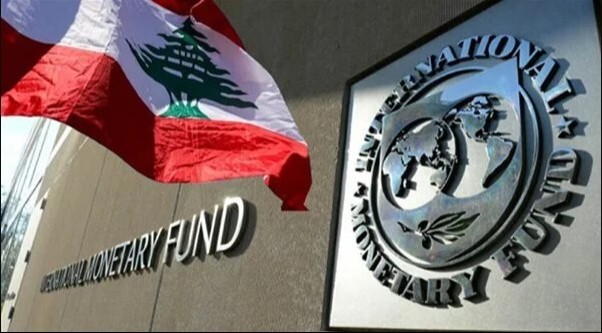 شعار صندوق النقد والعلم اللبناني