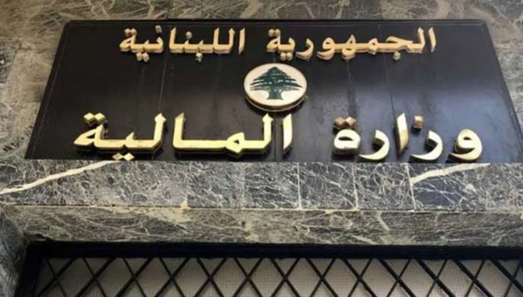 لبنان... بيان للمالية عن استقدام الفنانين الأجانب وضريبة الدخل