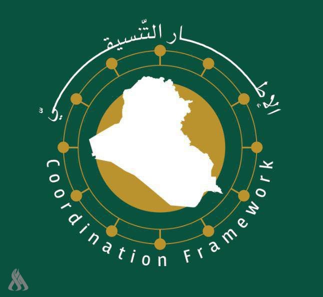 شعار الاطار التنسيقي