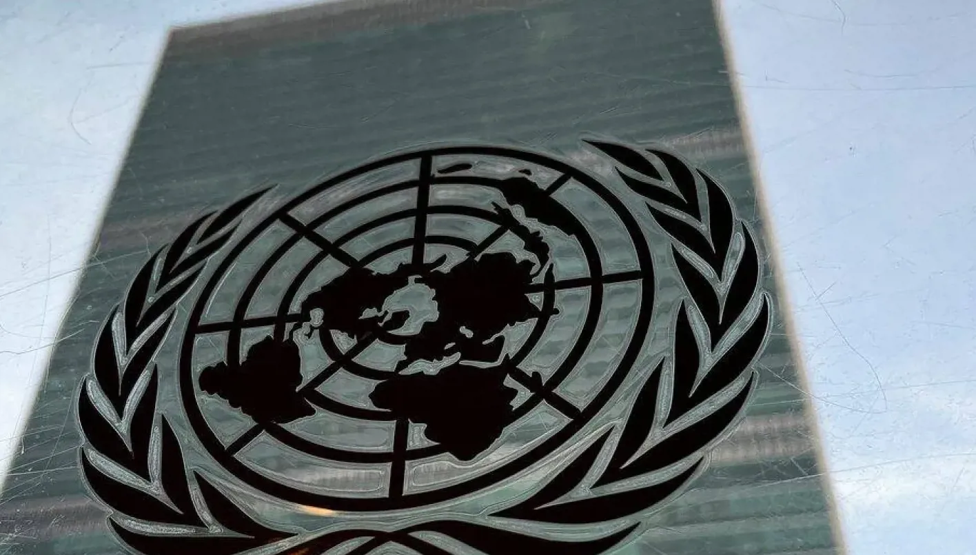 إنتهاء مهمة بعثة الأمم المتحدة في الصومال بعد ثلاثة عقود من العمل