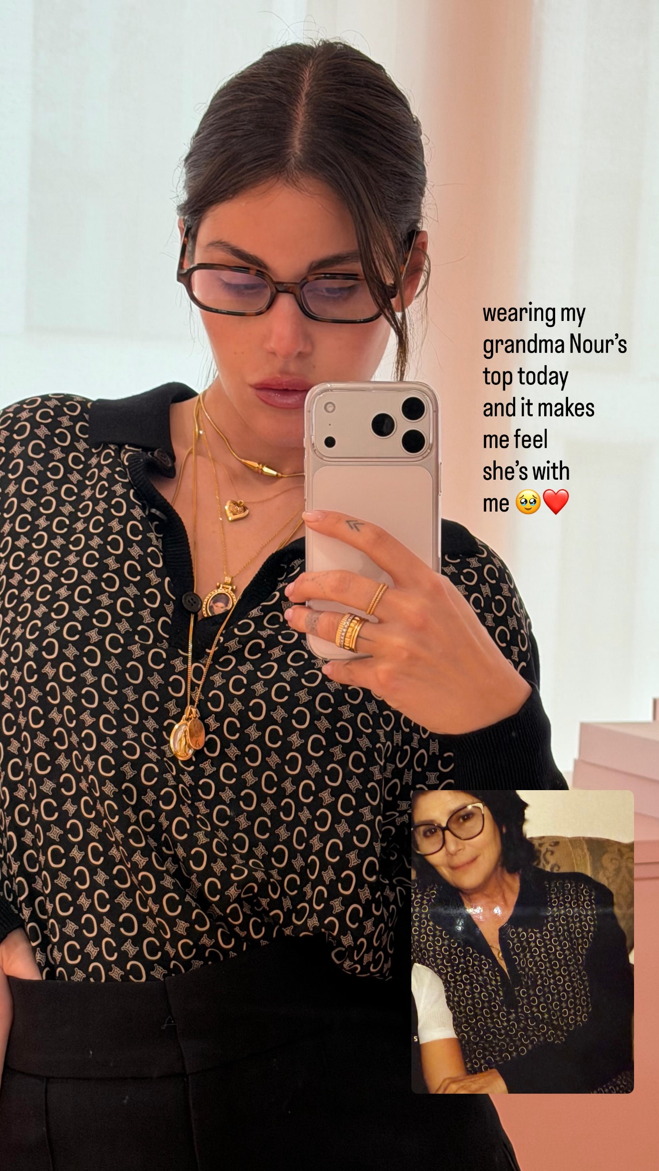 نور عريضة ترتدي قميص جدتها للوك عملي (انستغرام)