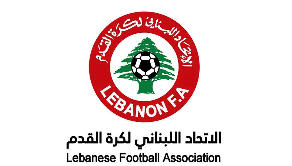 الاتحاد اللبناني لكرة القدم يتخذ قراراً عاجلاً بسبب الأوضاع الراهنة