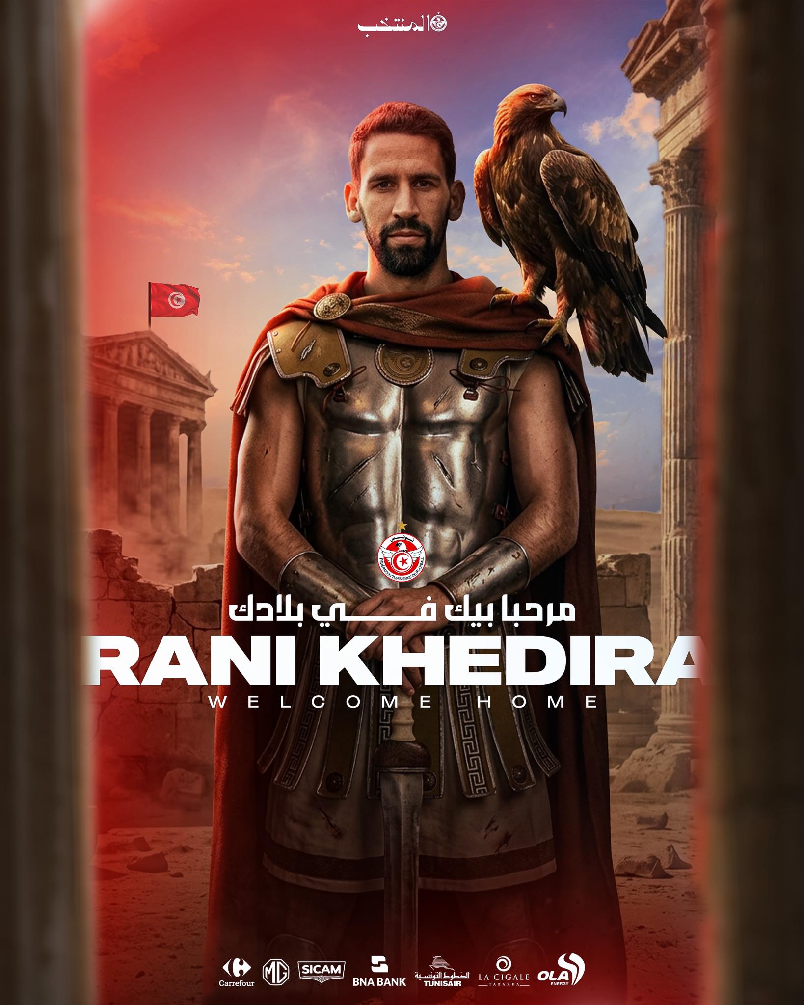 راني خضيرة يدافع عن ألوان تونس.