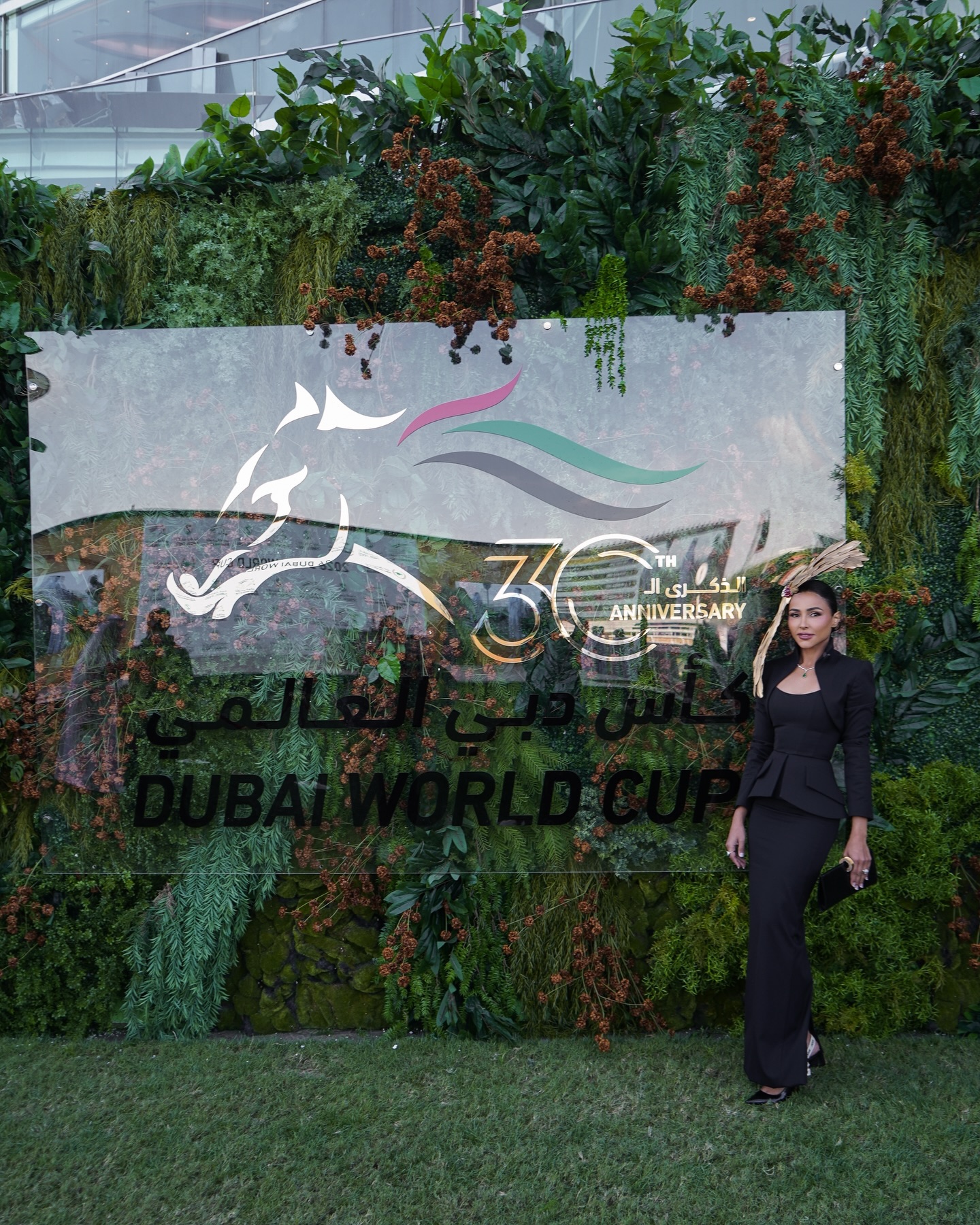 مهيرة عبد العزيز كما بدت في كأس دبي العالمي للخيول (إنستغرام)