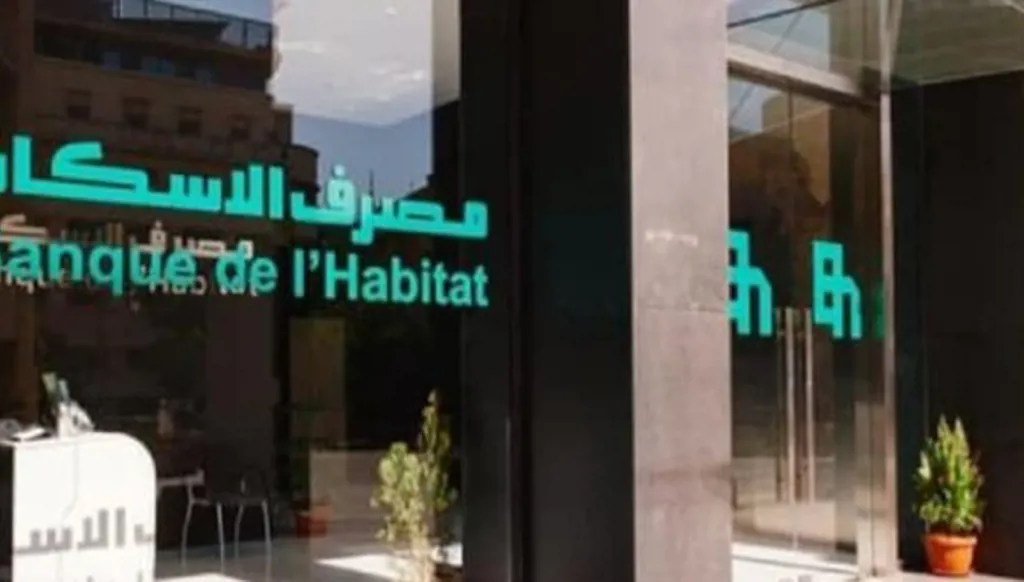 مصرف الإسكان يحصد جائزة "التميز والإنجاز المصرفي العربي ٢٠٢٤"
