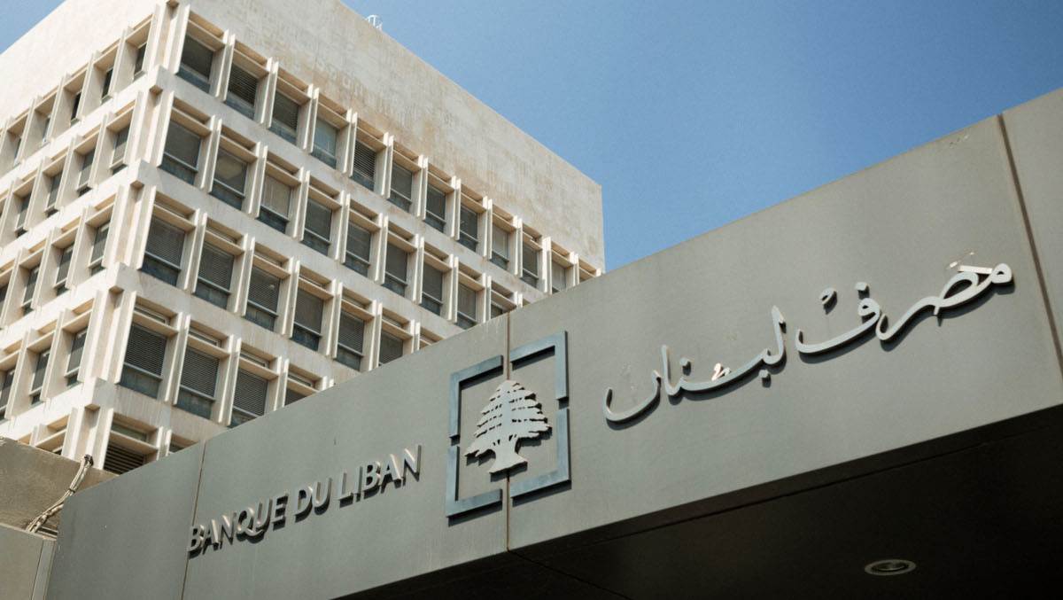 مصرف لبنان (وكالات).