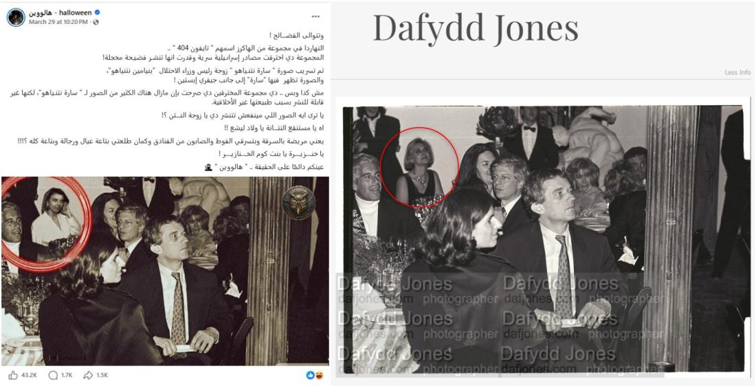 مقارنة بين الصورتين الأصلية (يمين) والمركّبة (يسار) مع إضافة إشارة إلى العنصر المعدّل