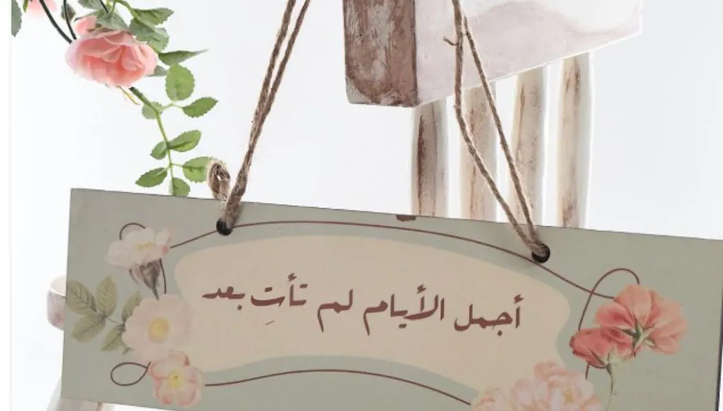 جيل الأبناء الآباء