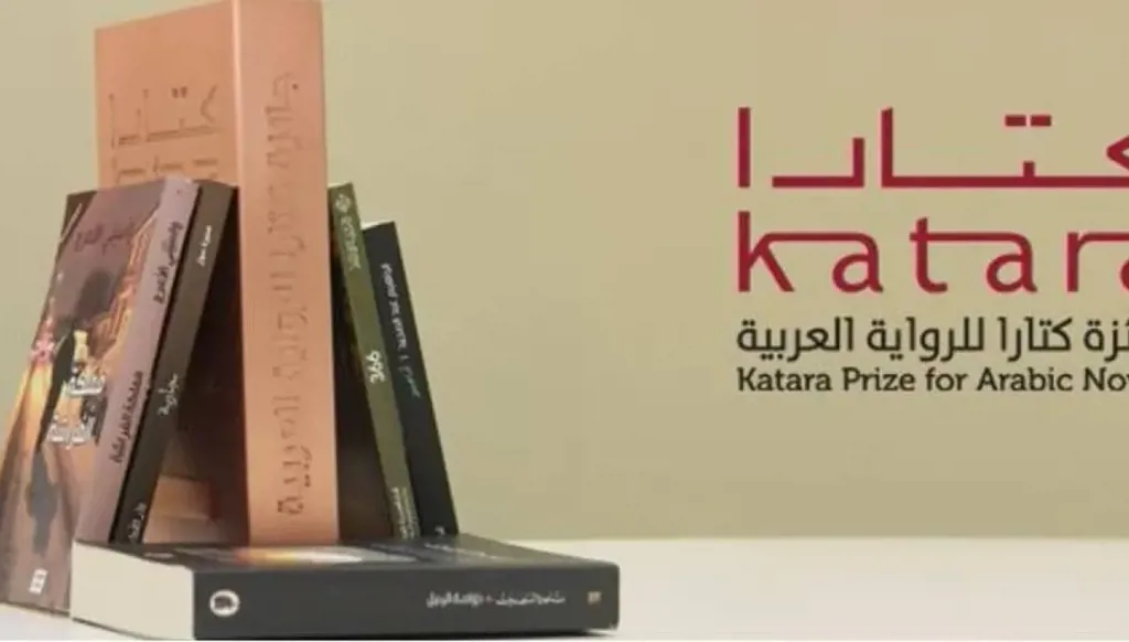 بالأسماء- من بلغ نهائيات جائزة كتارا للرواية العربية 2026؟