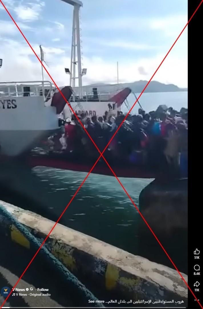 لقطة من الفيديو المتناقل بالمزاعم الخاطئة (فايسبوك)