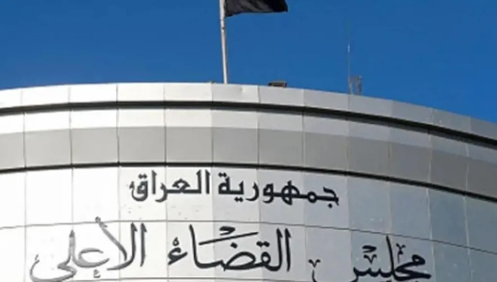 القضاء العراقي يوضح مصير نور زهير في قضية سرقة القرن