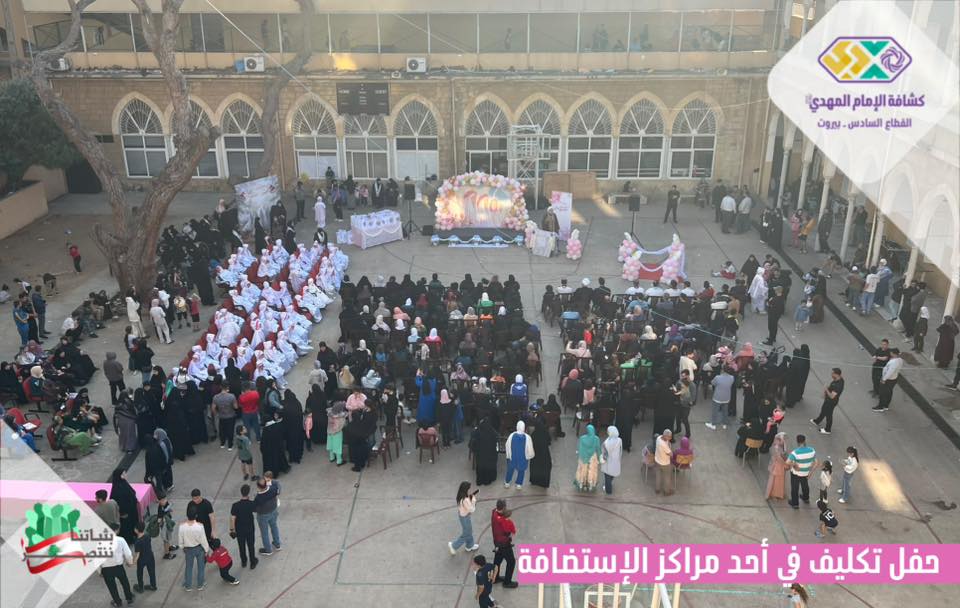 حفل تكليف في مدرسة رفيق الحريري الثانية.