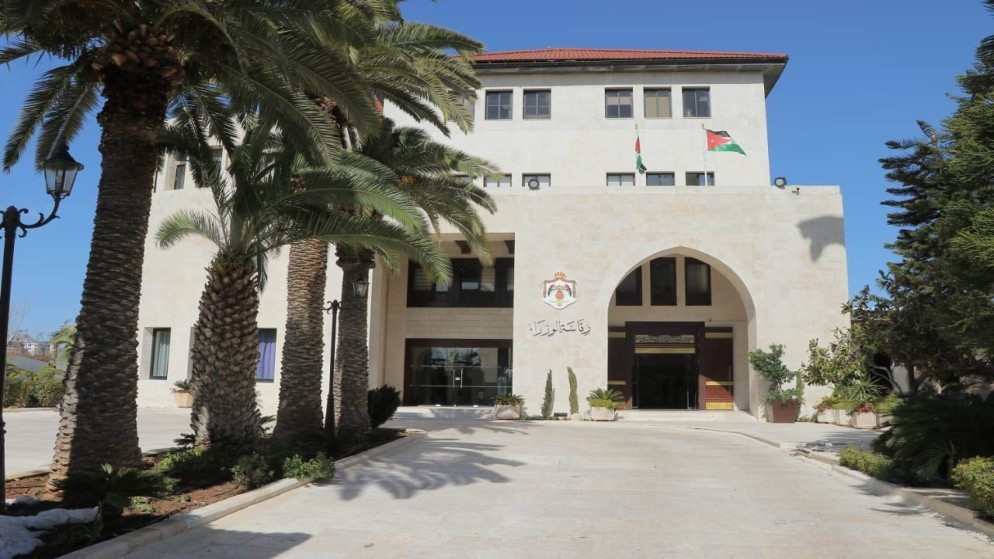 مبنى الحكومة الأردنية (رئاسة الوزراء)