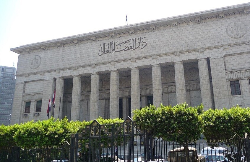 دار القضاء العالي (إكس)