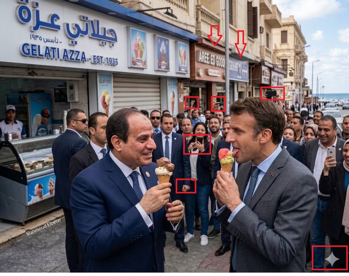 مؤشرات الى الذكاء الاصطناعي في الصورة اشرنا اليها بالاحمر 