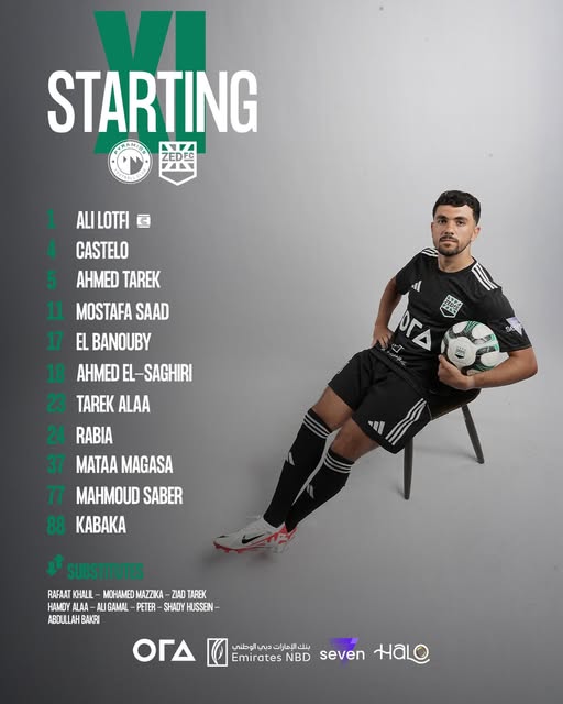 تشكيلة زد الرسمية لمواجهة بيراميدز في نهائي كأس مصر.