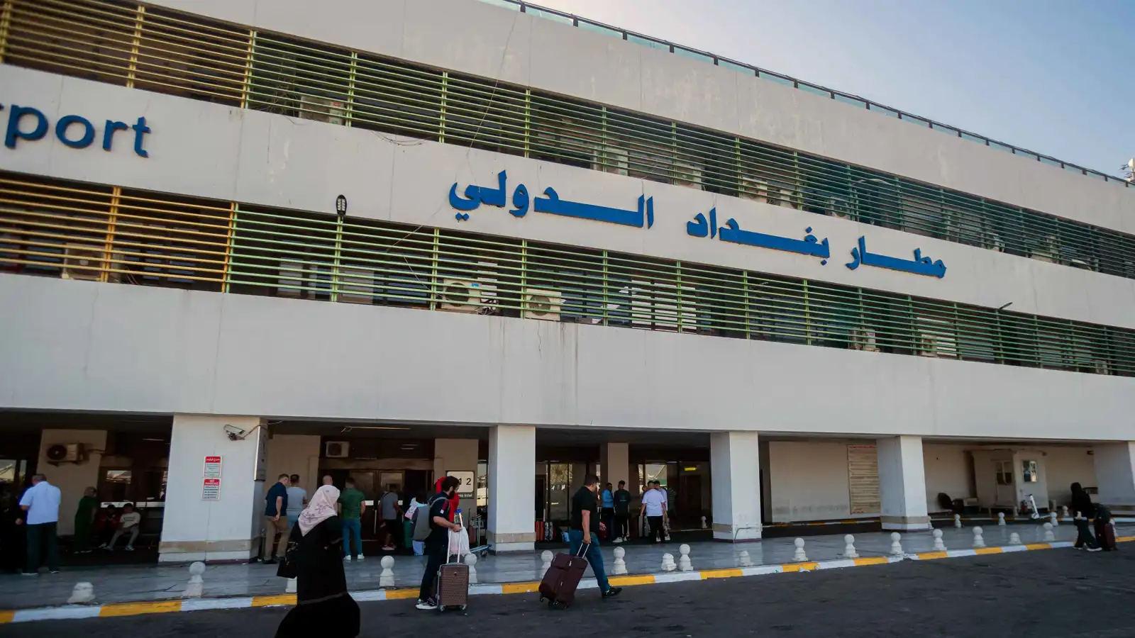 مطار بغداد الدولي