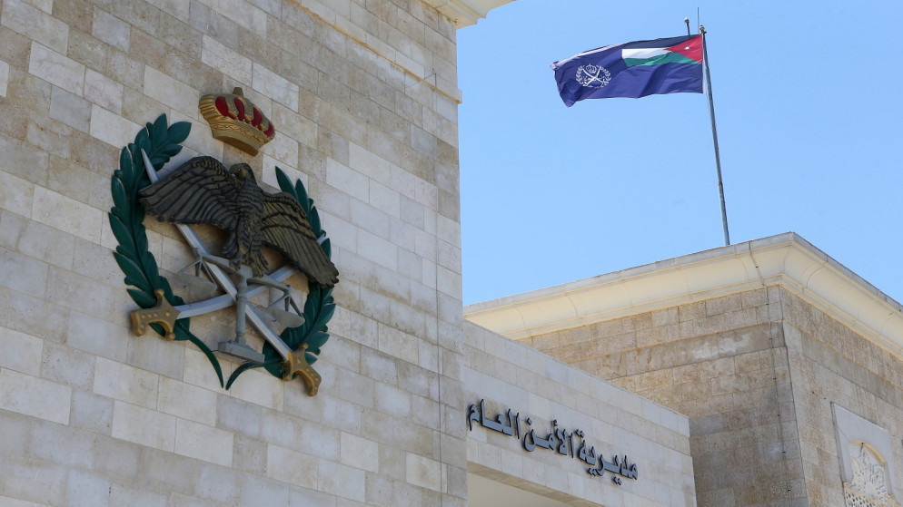 مديرية الأمن العام الأردنية (أرشيفية)