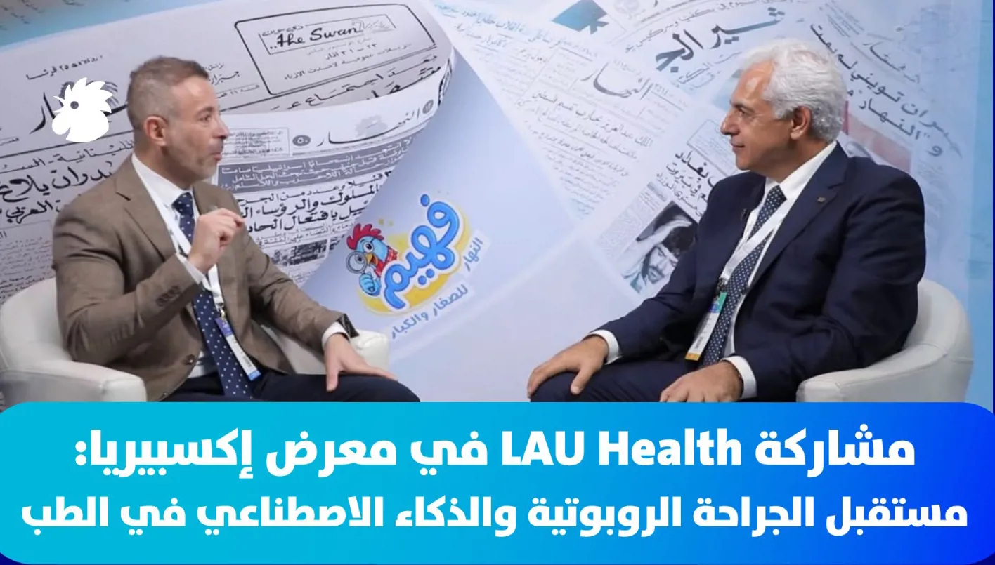 صورة الخبر
