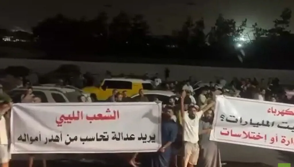ليبيا... احتجاجات بسبب انقطاع الكهرباء وارتفاع أسعار مياه الشرب
