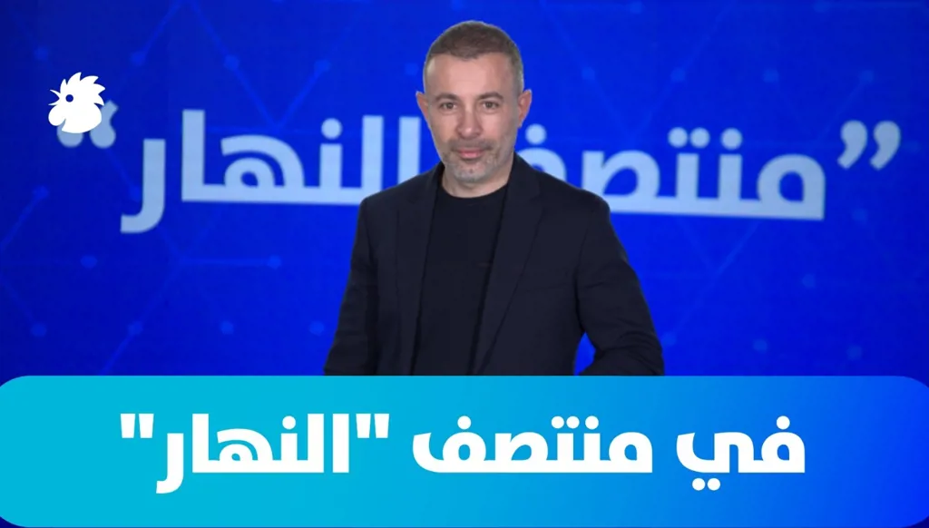 في"منتصف النهار"- عون عبر "النهار": لا حرب أهلية ومستمرّ في مبادرة المفاوضات