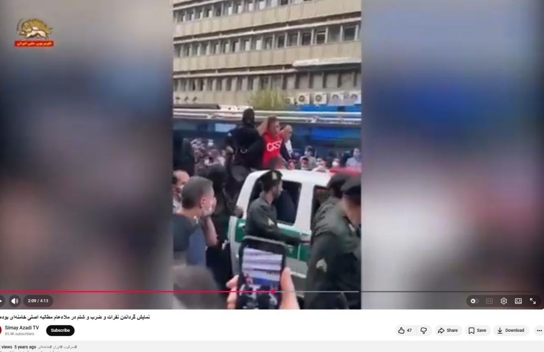 صورة ملتقطة من الشاشة في 17 شباط/فبراير 2026 عن موقع يوتيوب