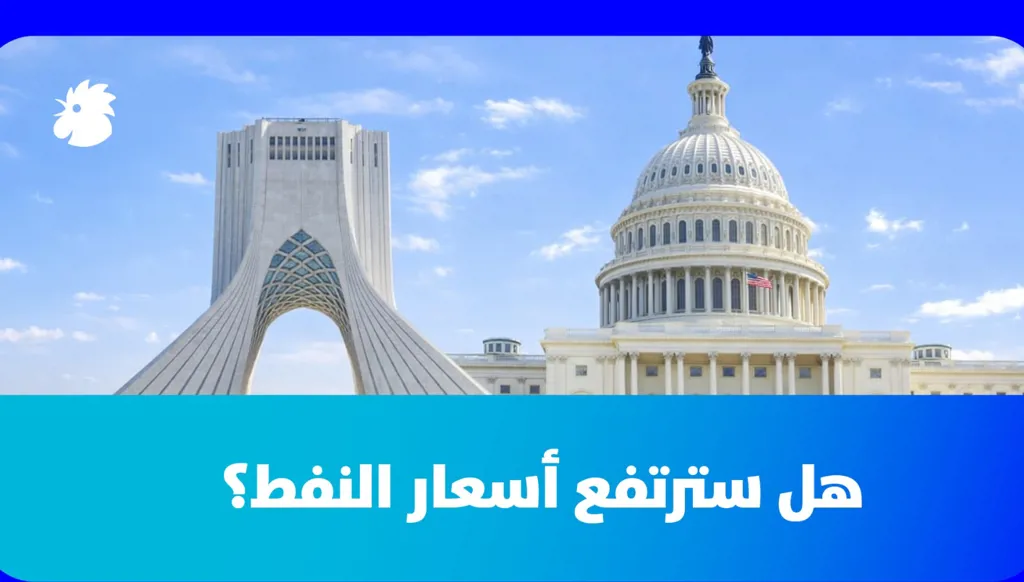 الدكتورة ابتسام الكتبي رئيسة مركز الإمارات للسياسات :هل تنجح أي وساطة بين واشنطن وطهران؟