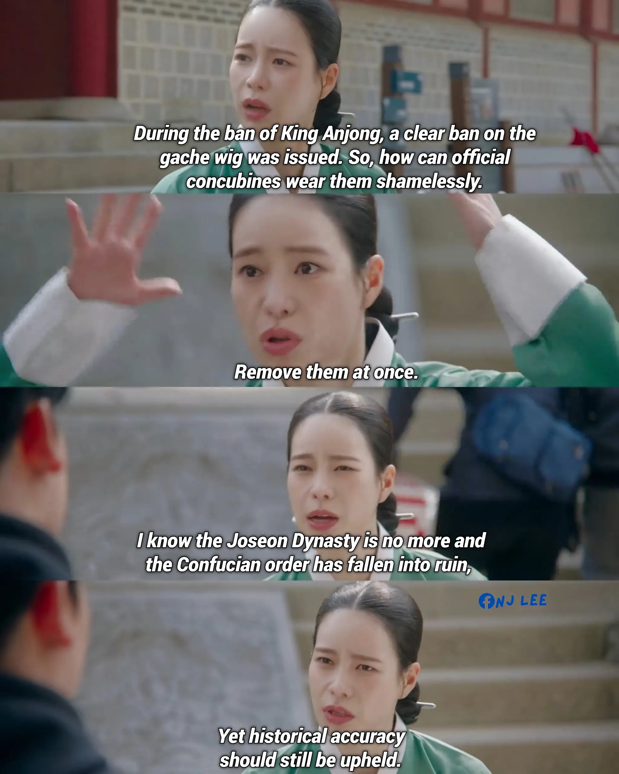 المسلسل الكوري The Perfect Crown الذي اثار الجدل في كوريا (انترنت)