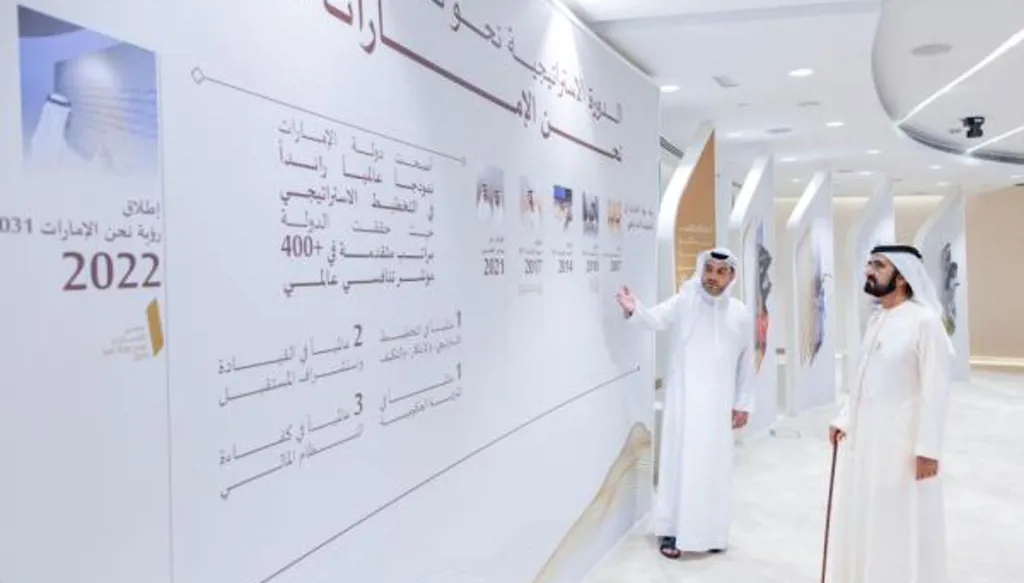 تركّز على الذكاء الاصطناعي... بن راشد يطلق الخطة الاستراتيجية للحكومة الاتحادية 2031