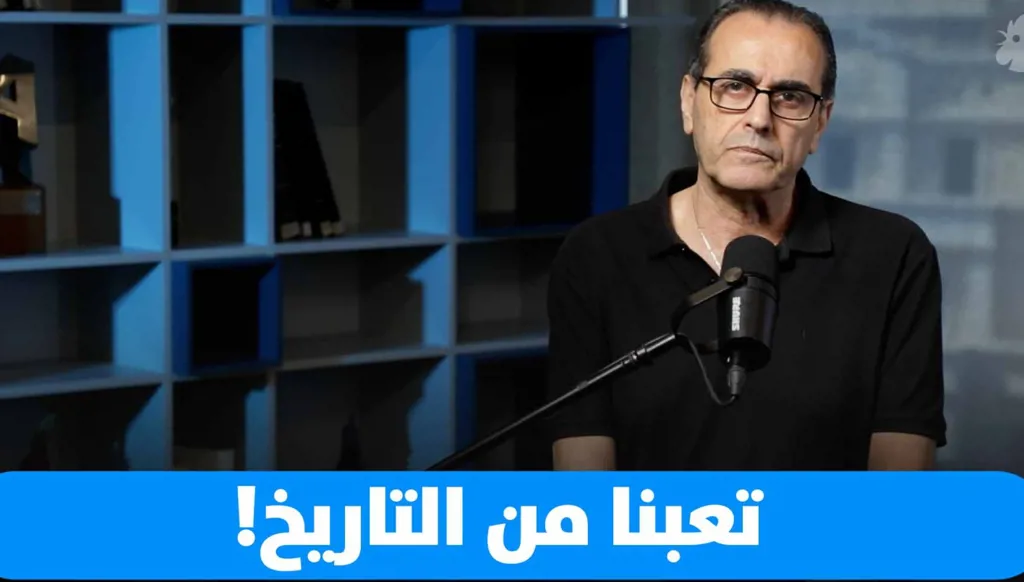 4 و5 آب: تاريخنا المنهك