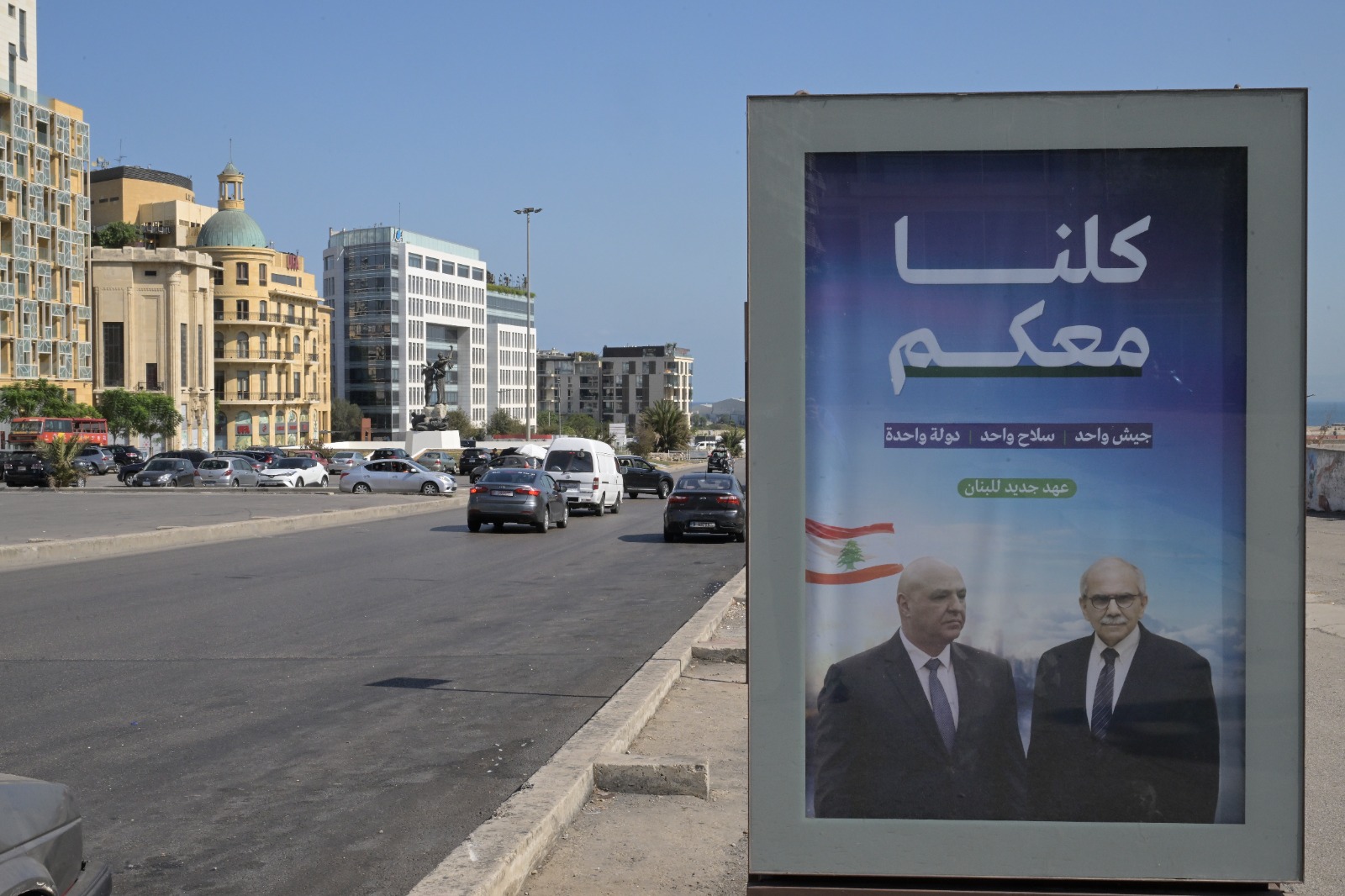 لوحات إعلانية في بيروت قبل جلسة الحكومة. (نبيل اسماعيل)