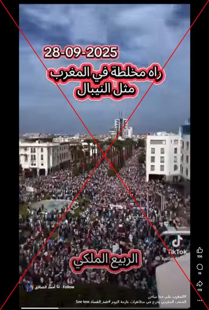 لقطة من الفيديو المتناقل بالمزاعم الخاطئة (فايسبوك)