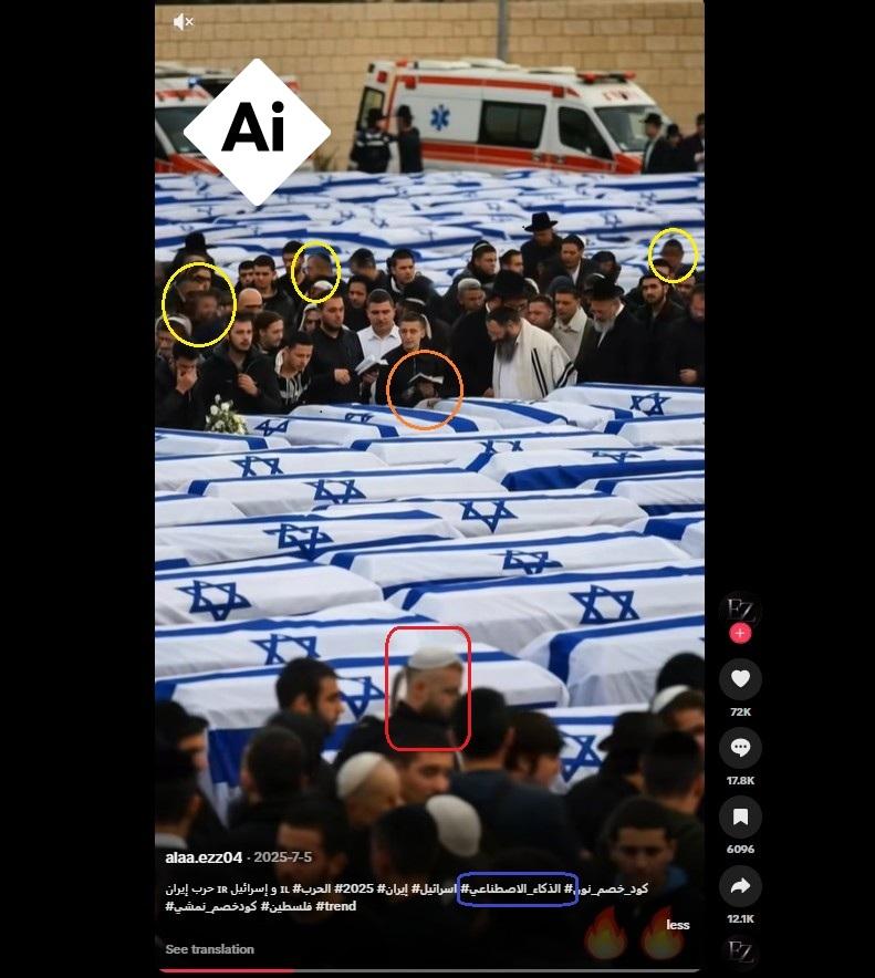 صور ملتقطة من الشاشة في السابع عشر من آذار/مارس عن موقع فيسبوك مع إضافة إشارات للعناصر غير المنطقية، ووسم يشير إلى أنها مولّدة بالذكاء الاصطناعي