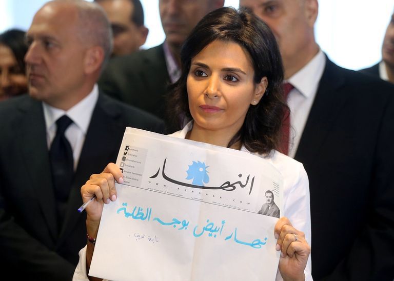 رئيسة مجموعة النهار الإعلامية نايلة تويني