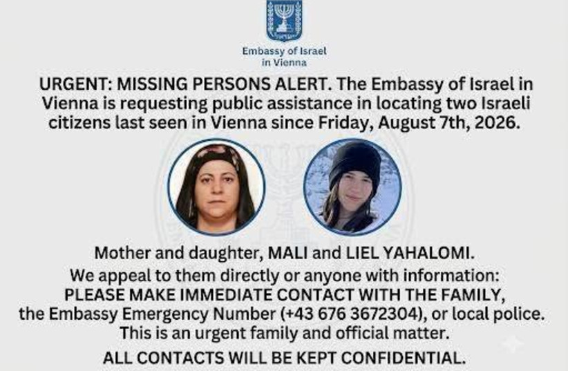 نشرت السفارة الإسرائيلية في فيينا إنفوغرافاً يطلب المساعدة في العثور على إسرائيليتين شوهدتا للمرة الأخيرة في النمسا، آب/أغسطس 2026. (الصورة: السفارة الإسرائيلية في فيينا)