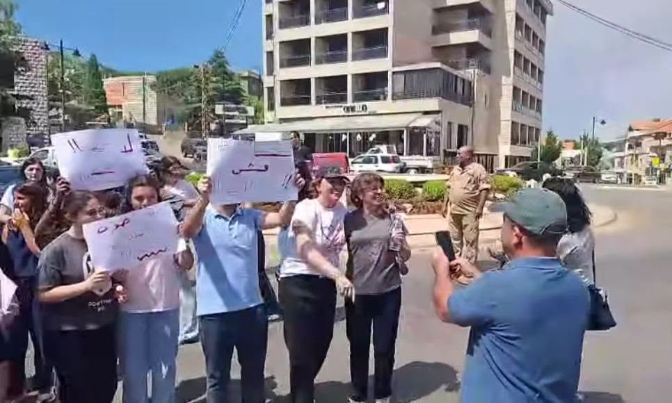 اعتصام أمام مدرسة راهبات القلبين الأقدسين في الشوير.
